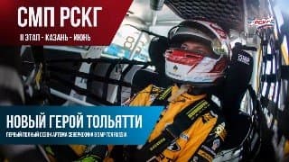 Артём Северюхин: от Формулы к LADA Vesta TCR
