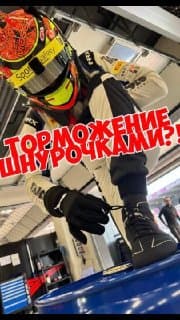 SMP GT4 Russia. Гонки на трассе «Игора Драйв»