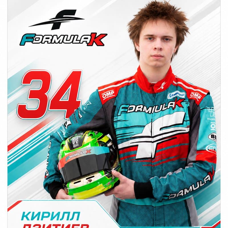 Кирилл Дзитиев — пилот СМП РСКГ