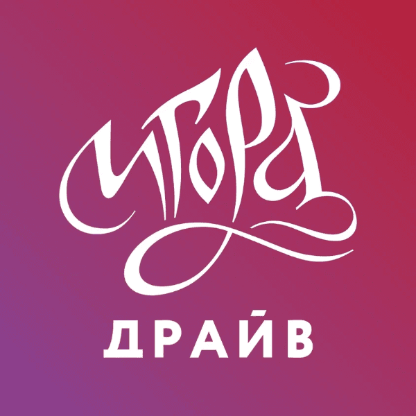 Автодром Игора Драйв перед уик-эндом СМП РСКГ 15-16 августа 2026 года
