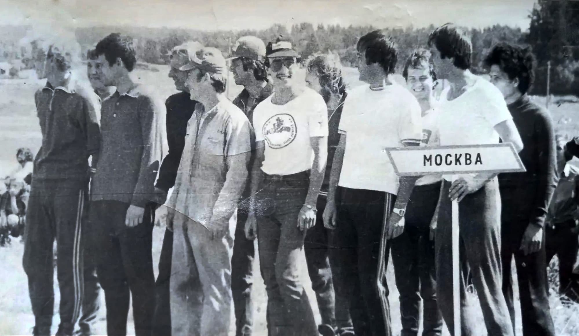 Чемпионат СССР по картингу 1980 года: опубликовано архивное фото сборной Москвы