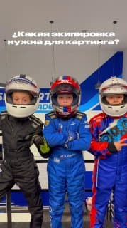 Академия прокатного картинга SMP Karting назвала экипировку, необходимую для обучения