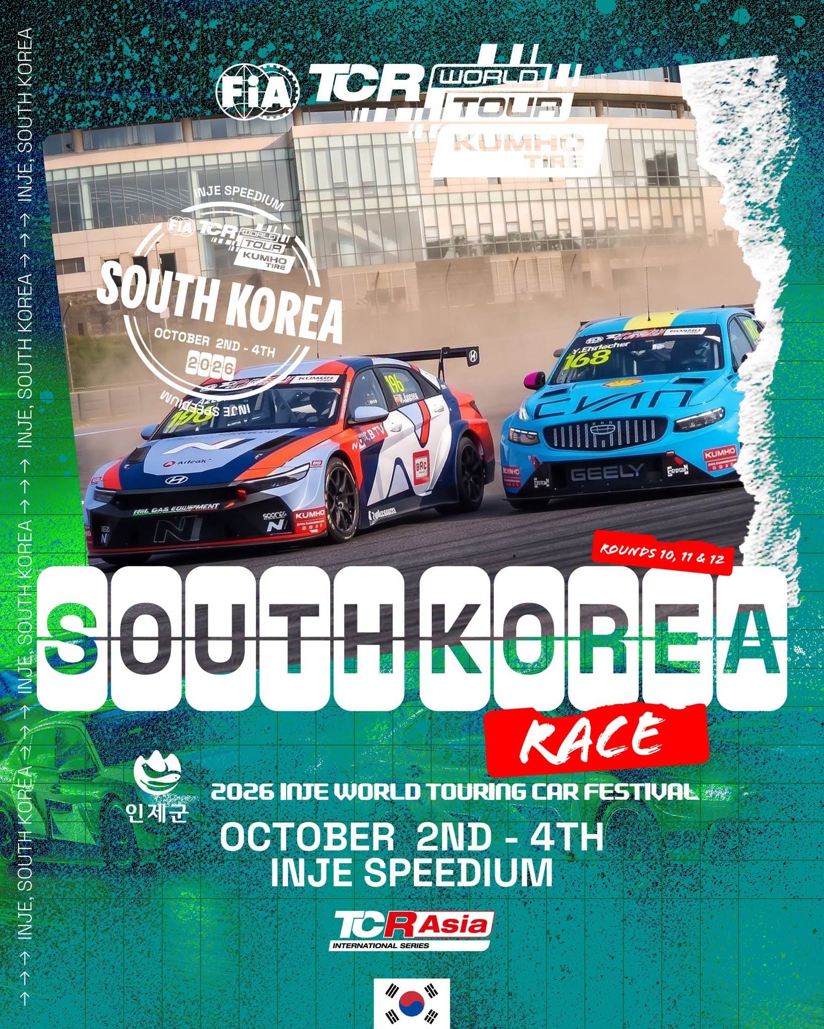 Какие гонки посмотреть в эти выходные? Возобновление TCR World Tour и этап GT World Challenge Europe