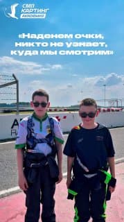 Второй этап Академии СМП 4Т в разгаре!