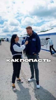 Как попасть в автоспорт?