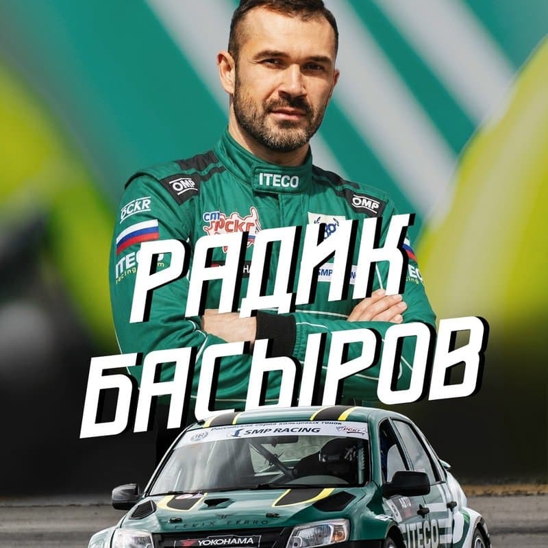 Радик Басыров — пилот СМП РСКГ
