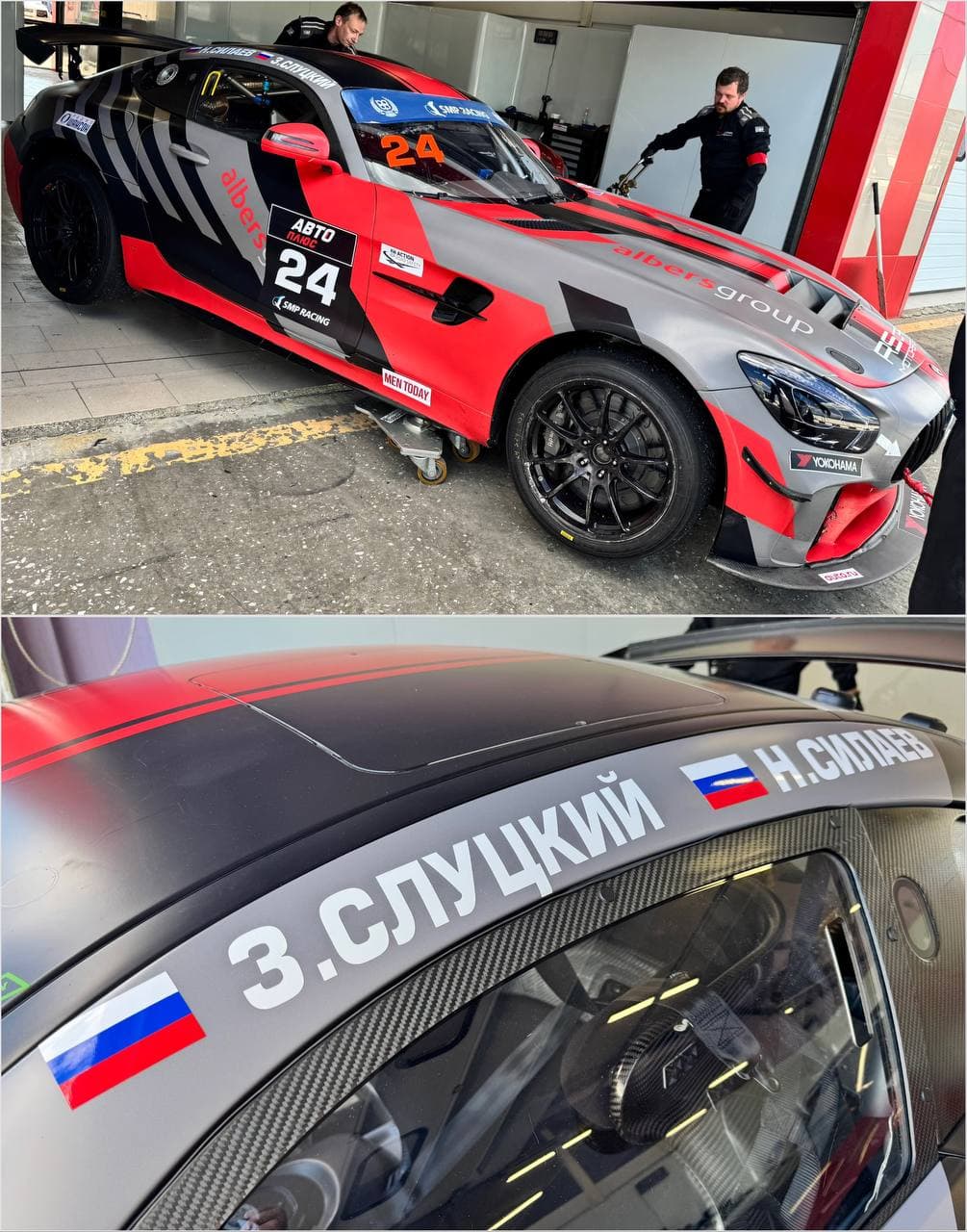 Кадровые изменения в RScar Motorsport на этапе SMP GT4 Russia