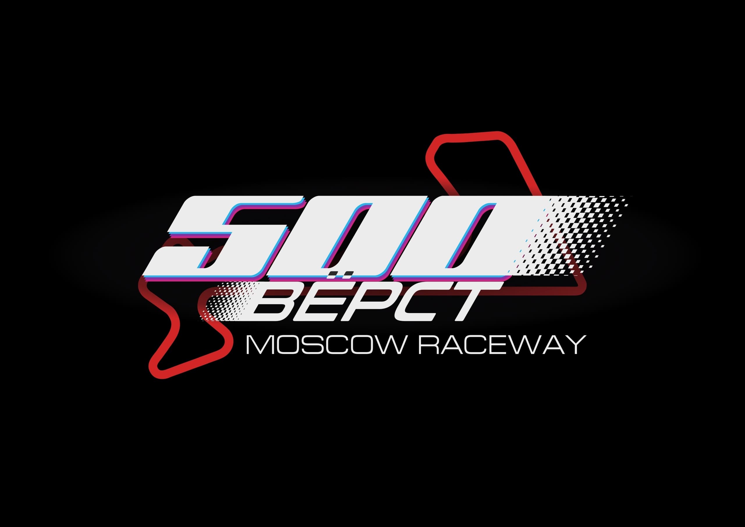 Финал Russian Endurance Challenge: 136 кругов и примерно 553 километра