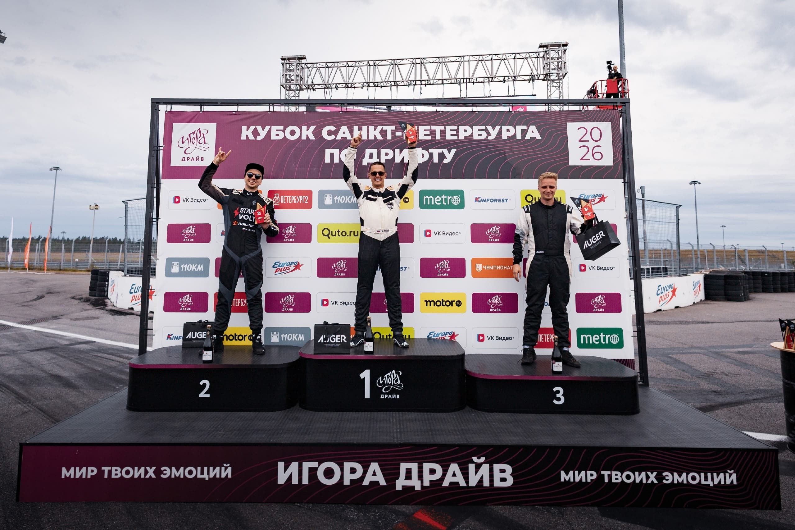 Анатолий Кизин выиграл второй этап Кубка Санкт-Петербурга по дрифту!