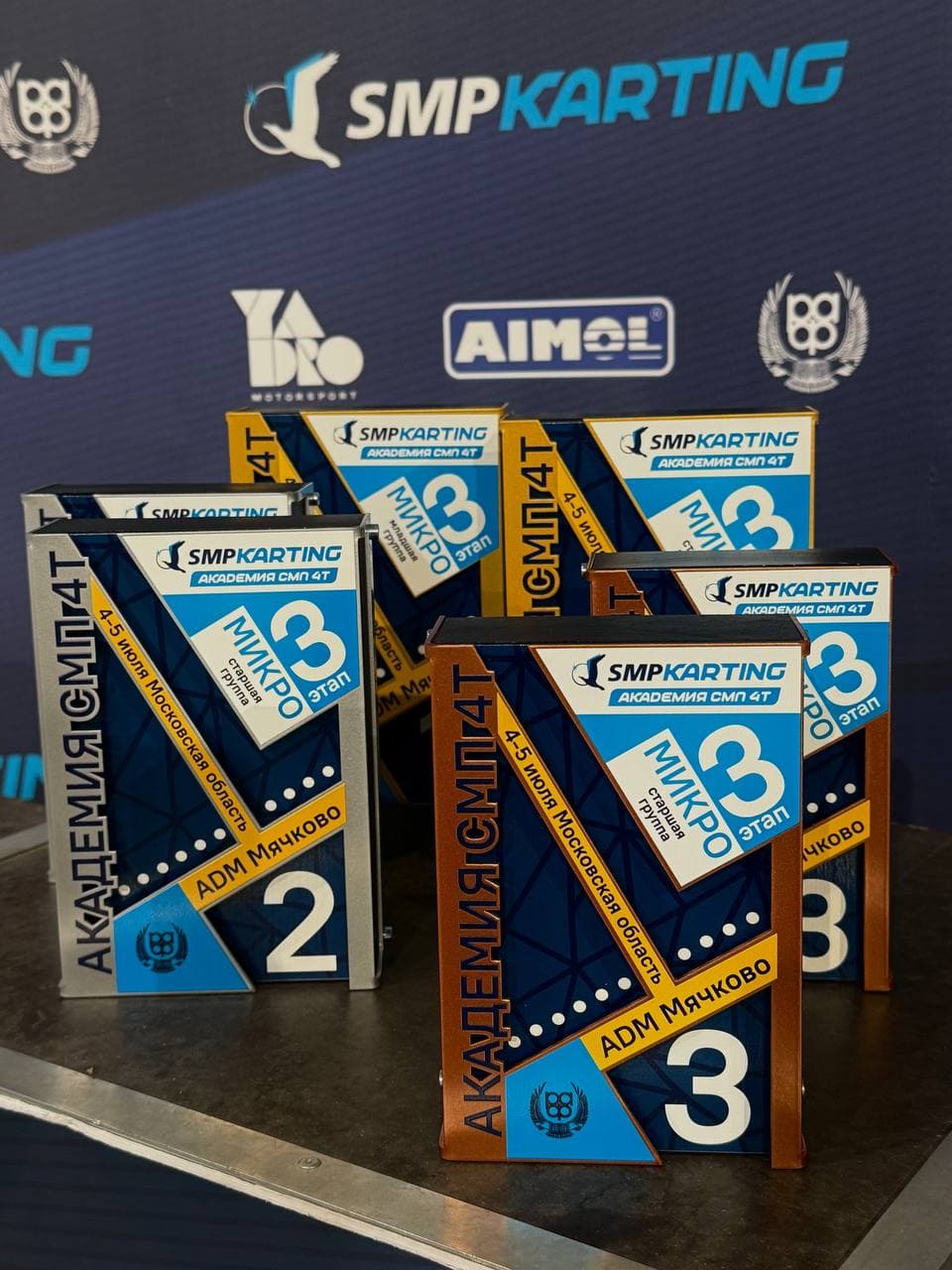 4 этап Академии СМП 4Т на ADM Raceway