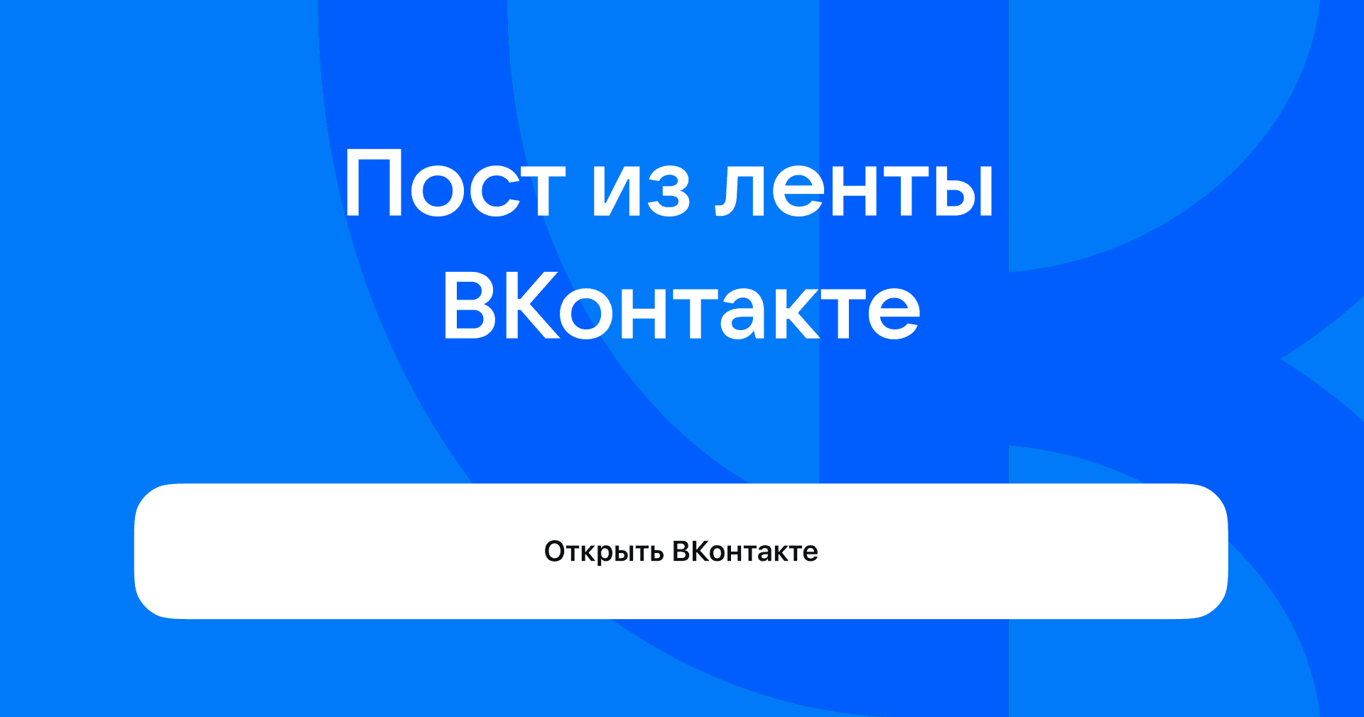 Итоги четвёртого этапа REC — Гран-при Авторадио на Moscow Raceway
