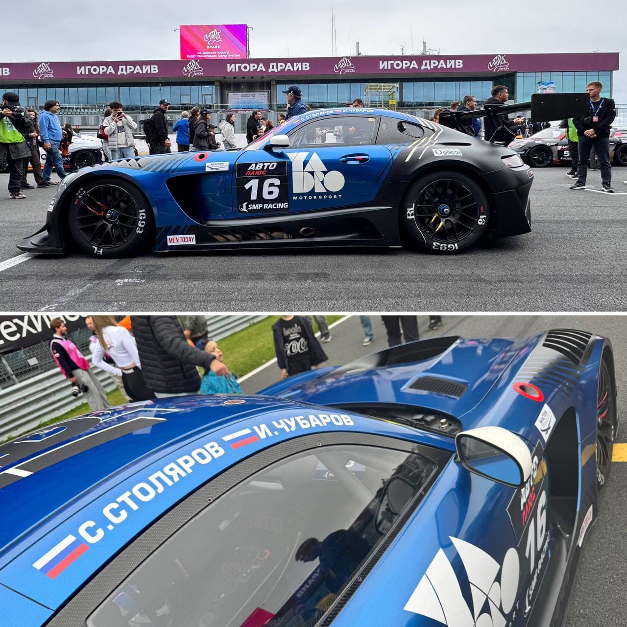 YADRO Motorsport: экипаж состоит из двух пилотов