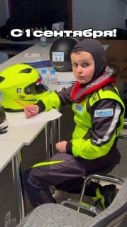 SMP Karting Academy: с 1 сентября стартует новый учебный год в Академии картинга